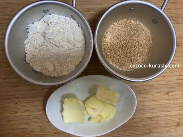 f:id:cococo-kurashi:20210323150815j:plain