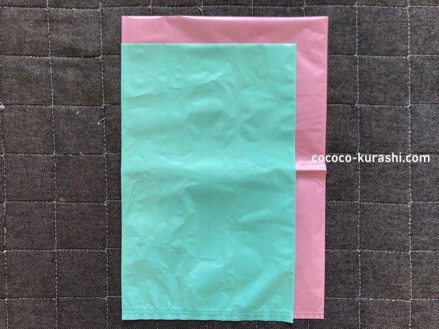 f:id:cococo-kurashi:20210331150331j:plain