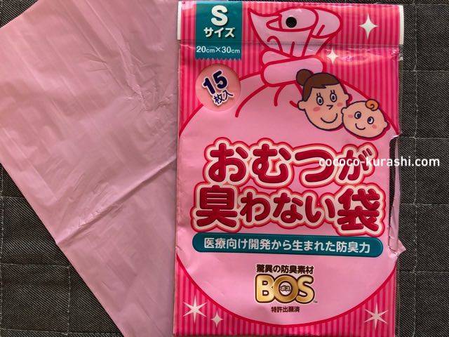 f:id:cococo-kurashi:20210401151926j:plain