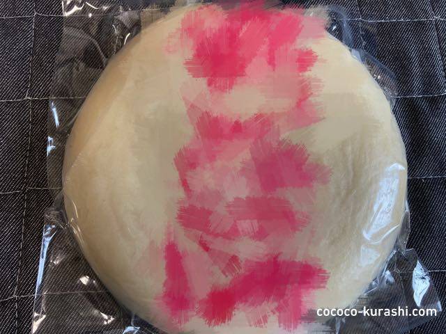 f:id:cococo-kurashi:20210426142744j:plain